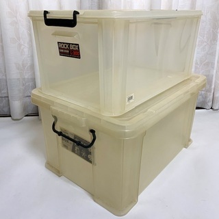 収納ケース 収納ボックス 大＆中サイズ各1個 中古品
