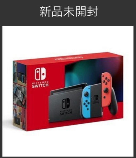 まとめ買い割引！24日まで！Nintendo Switch 本体 ネオンブルー ネオンレッド（任天堂スイッチ）掲載No.2