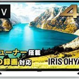 アイリスオーヤマ 43型 4K対応 液晶テレビ 43UB10P 4K IPSパネル 裏番組録画対応