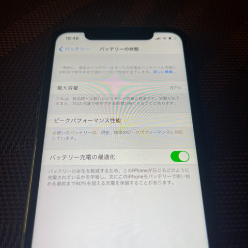 iPhone XR  64GB SIMロック解除済み