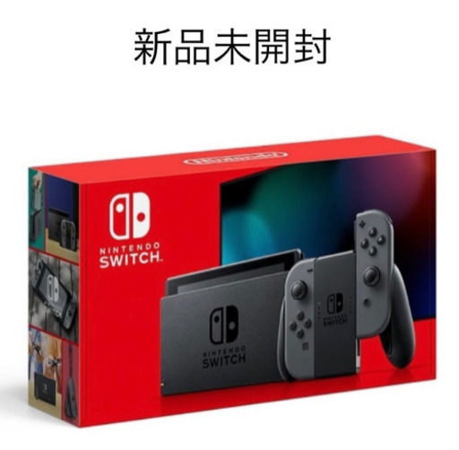 まとめ買い割引！24日まで！Nintendo Switch 本体 グレー （任天堂スイッチ）掲載No.1
