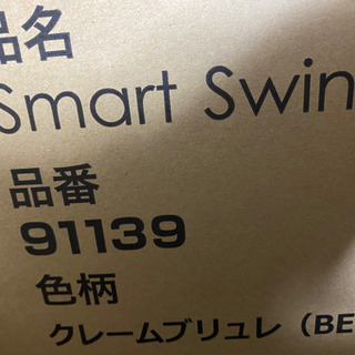 アップリカ　スマートスイング　値下げ相談して下さいの画像