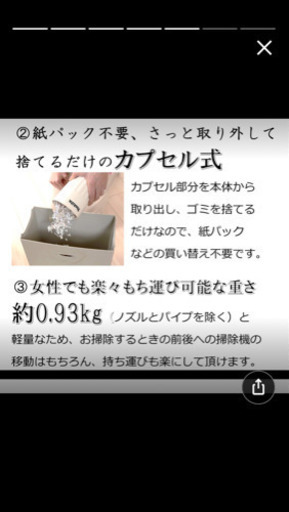 makita 掃除機　オフホワイト