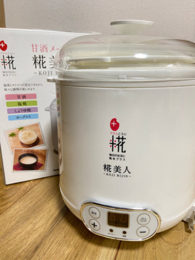 【美品】甘酒メーカー［MP101］