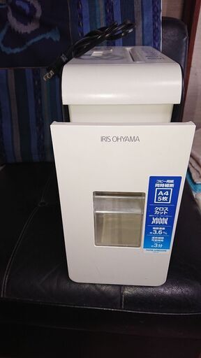 便利な引き出しタイプのわりに静音なシュレッダー