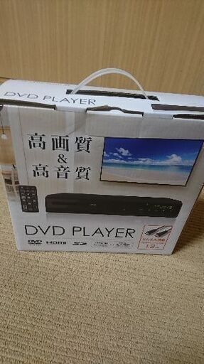 ☆[新品未開封]HDMIケーブル付属DVDプレーヤー☆
