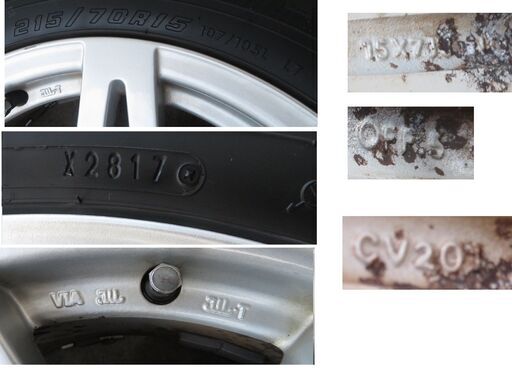スタッドレスタイヤ　215/70R15　107/105LT　17年製造　ホイール付き　４本セット