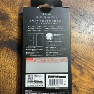 お値下げ^ ^iPhone Xs X 新品未使用カバーの画像