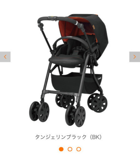 コンビ　ホワイトレーベル クロスゴー 4キャス エッグショック UJ