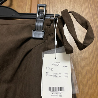 【新品】スエードラップスカート / LOWRYS FARMの画像