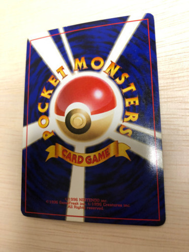 ポケモンカード 旧裏面 フシギバナ