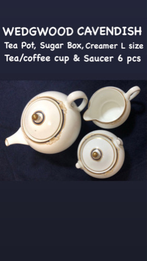 廃盤　ウェッジウッド　キャベンディッシュ　ティーセット　１７点セット