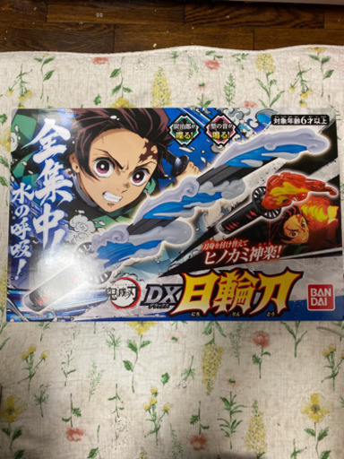 鬼滅の刃　DX日輪刀　新品　未使用　未開封
