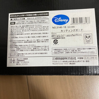 カッティングボード　ディズニーの画像