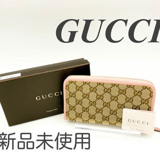 ⭐️セール⭐️人気のピンク★新品未使用★本物★GUCCI グッチ 長財布