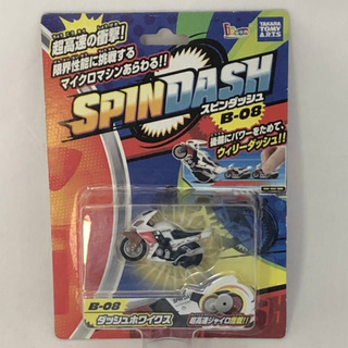 あげます❣️ スピンダッシュ■未開封