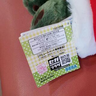 ワンワンとうーたん メガジャンボ ワンワンのお祭りスタイルぬいぐるみ🎁お母さんといっしょの画像