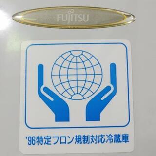 無料、冷蔵庫どうぞの画像