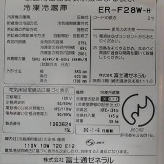 無料、冷蔵庫どうぞの画像