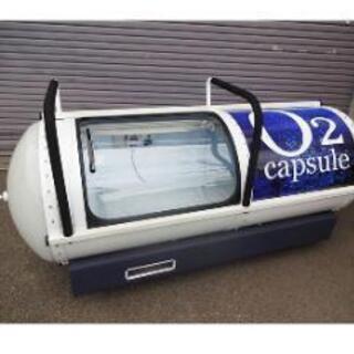 値引き交渉大歓迎！検討します！O２capsule　同モデル　人気...