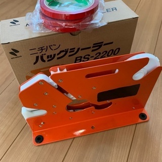 バックシーラー差し上げます。の画像