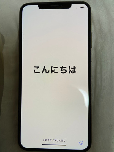 iPhonexsmax 256GB ゴールド