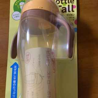ピジョン　ストローマグ　330mlの画像