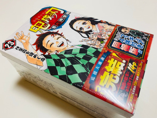 【新品未開封】鬼滅の刃　特装版　23巻【漫画+フィギュア】