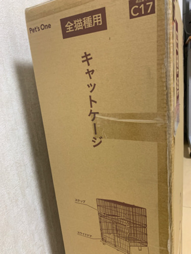 キャットケージ他