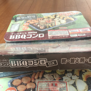 インスタントBBQコンロDX 1個あたり