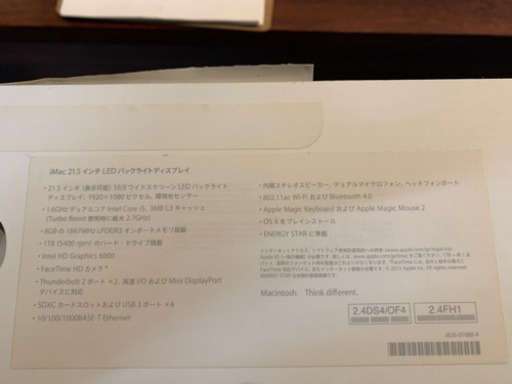 iMac 21.5インチ　2015 パソコン　デスクトップ　Apple