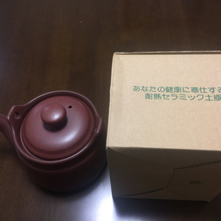 【新品未使用】土瓶  漢方薬等を煎じるのに最適。お茶や紅茶・コー...