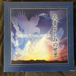 ☆天童よしみの世界「夢唄綴り」ＣＤ１０枚セット☆未開封品含む☆
