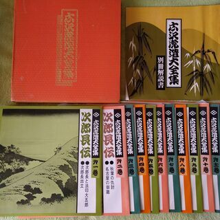 ☆広沢寅造大全集☆昭和レトロ☆ＬＰ盤☆
