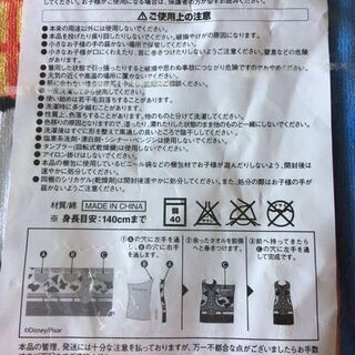 ◆トイ・ストーリー【TOY STORY なりきりバスタオル：ウッディ】ディズニー◆の画像