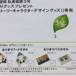 ◆トイ・ストーリー【TOY STORY なりきりバスタオル：ウッディ】ディズニー◆の画像
