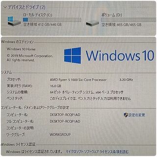 極美品 爆速ゲーミング Ryzen GTX980 メモリ16G SSD480G Windows10 1221の画像