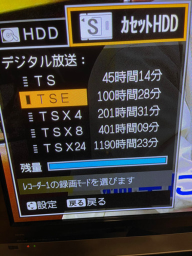 HITACHI/日立　プラズマテレビ　P50-XP05 2011年製　50インチ　動作品