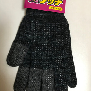 【新品未使用】タッチパネル対応　滑り止め加工手袋S－Ｍの画像