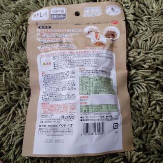 犬用おやつの画像
