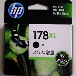 HPインクジェットプリンタ用インク 178XL黒(使用期限切れ）