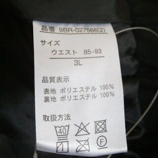 ★スカート　3L★の画像