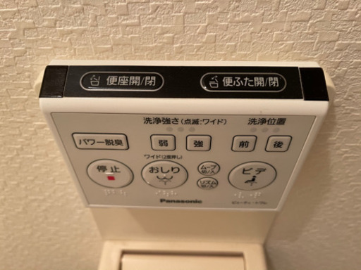 【美品】自動蓋開閉付き　温水洗浄便座　パナソニック