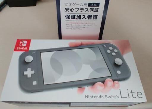 2023.8まで保証付 Switch Lite 新品