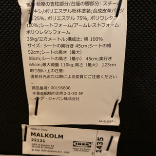 オフィス チェア イス 椅子 パソコンデスク用 リモートワークの画像