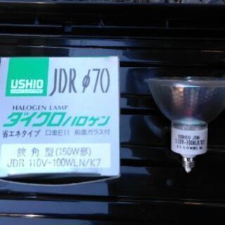 違う種類のハロゲンランプです
