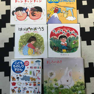 子供の絵本