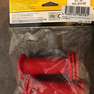 ⭐️ストライダー、専用ひじ膝プロテクター、専用グリップ、専用スタンド。の画像