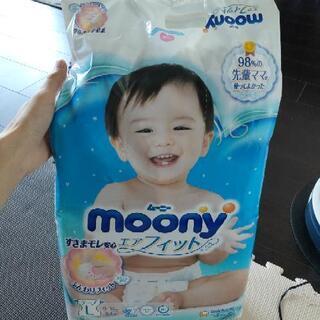  Moony テープ Lサイズ 開封済み