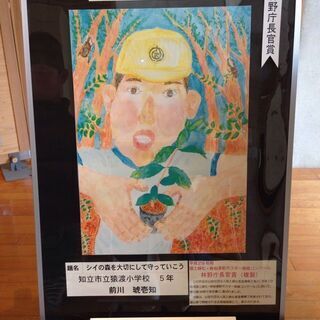 絵が苦手な子専用!絵が好きになる子供絵画教室(基礎6回講座)生徒さん募集中♪の画像